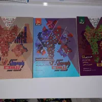 فرمول بیست شیمی دوازدهم گسسته عربی