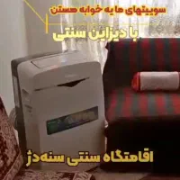 سوییت/پارکینگ/مرکزشهر/آرام/ امروز تا فردا سات۹ صبح|اجارهٔ کوتاه‌مدت آپارتمان و سوئیت|سنندج, |دیوار