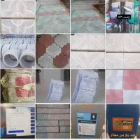 موزائیک سازی ومصالح ساختمانی یلداگرد