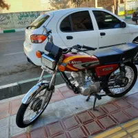 کویر ۹۳