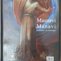 کتاب مثنوی معنوی