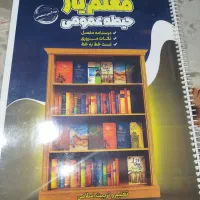 کتاب های آزمون اموزگاری|کتاب و مجله آموزشی|قرچک, شهرک الحدید|دیوار