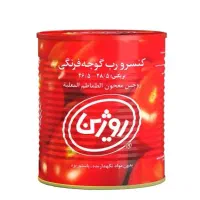 رب با کیفیت ...