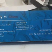 Audrey m & اودری ام|پزشکی|نیشابور, امین اسلامی|دیوار