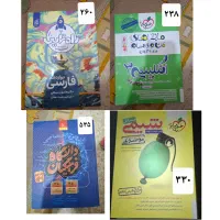 کتاب کنکوری تمیز