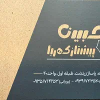 ثبت برند،ثبت شرکت