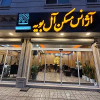 فروش-آپارتمان-میدان-مطهری