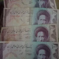 اسکناس ده تومانی نو