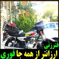چاه بازکن لوله بازکنی سراسرقم پردیسان شبانه روزی