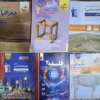 کتاب تشریحی و تستی