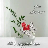 وام