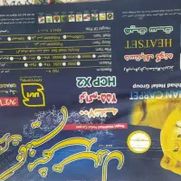 فرش 700شانه|فرش|اردستان, |دیوار