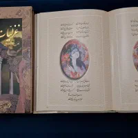 کتاب بوستان سعدی و غزلیات حافظ|کتاب و مجله ادبی|بومهن, |دیوار