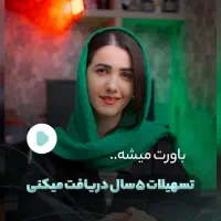 طراحی نصب و اجرا نیروگاه خورشیدی|مصالح و تجهیزات ساختمان|خورموج, |دیوار