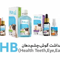 فروش عمده مکمل سگ و گربه پت شاپ و کلینیک دامپزشکی
