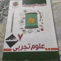 کتاب|کتاب و مجله آموزشی|مشهد, حسابی جنوبی (شهرک غرب)|دیوار