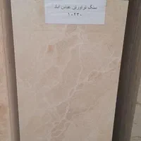 تراورتن عباس آباد سفید درجه یک شاهکار طبیعت|عمده‌فروشی|کرمان, |دیوار
