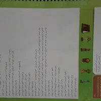زیست شناسی جامع کنکور IQ ( آیکیو ) گاج ویراست سوم|کتاب و مجله آموزشی|مشهد, فارغ التحصیلان|دیوار
