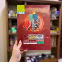 مشاوره تحصیلی ( تجربی ، انسانی ) حضوری و مجازی