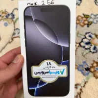 ایفون ۱۶ پرومکس ریجستر شده شرکتی