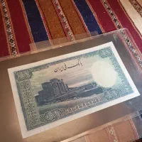 پول کلکسیونی