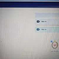 گذرنامه زیارتی