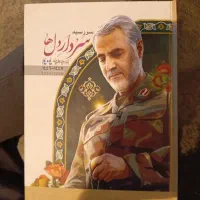 سر رسید تاریخ گذشته
