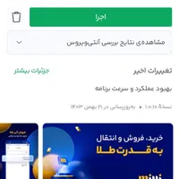۳۰۰هزارتومن پول نقدبرای همه فقط بایک ثبت نام ساده|کارت هدیه و تخفیف|اهواز, حصیرآباد|دیوار