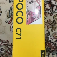 پوکوc71