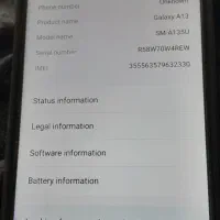 قابل توجه  تعمیر کاران موبایل A13 Samsung
