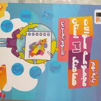 کتاب کار علوم تجاری نهم ۳۱ استان