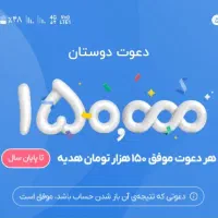 بلو بانک سامان