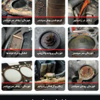 آب رادیاتور نانو اصلی|قطعات یدکی و لوازم جانبی|دهلران, |دیوار