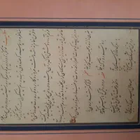 قطعه خط قدیمی|کلکسیون اشیاء عتیقه|اصفهان, نقش جهان|دیوار