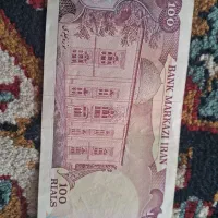 اسکناس ۱۰۰ ریالی شاهی|کلکسیون سکه، تمبر، اسکناس|مشهد, آیت الله کاشانی|دیوار