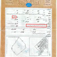 فروش آپارتمان ۴۶ متری جنب مترو شهرک شریعتی|فروش آپارتمان|تهران, زهتابی|دیوار