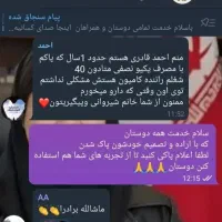 ترک انواع مواد مخدر ، با مشاوره رایگان|خدمات آرایشگری و زیبایی|نورآباد ممسنی, |دیوار