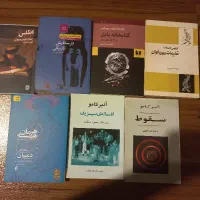 ۱۴ جلد رمان و کتاب سینمایی