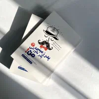 طراحی جلد کتاب