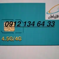 سیم کارت کد ۱