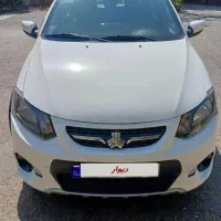 کوییک بهمن 1400 سالم