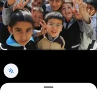 معلم شو پایه ابتدایی اول تا ششم دردانشگاه دولتی|استخدام آموزشی|اسلام‌شهر, |دیوار