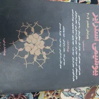 بیوشیمی استرایر ۲۰۰۷ و سلول های بنیادی جنینی