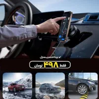 هولدر وکیومی مدلA2