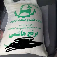 برنج ایرانی