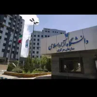 اخذ مدارک دانشگاهی