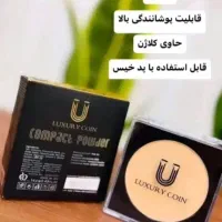 پنکیک لاکچری کویین|آرایشی، بهداشتی، درمانی|رشت, پیرسرا|دیوار