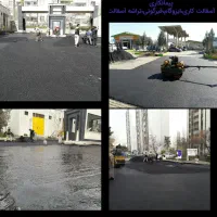 ایزوگام دلیجان قیرگونی آسفالت حتی۱مترباضمانت معتبر|مصالح و تجهیزات ساختمان|تهران, نارمک|دیوار