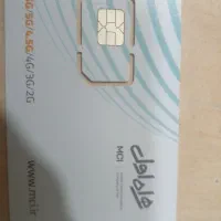 سیمکارت ایرانسل کد یک هزاری آخر۰۹۳۵۳۲۶۲۷۰۰