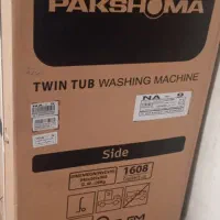 لباسشویی دوقلو